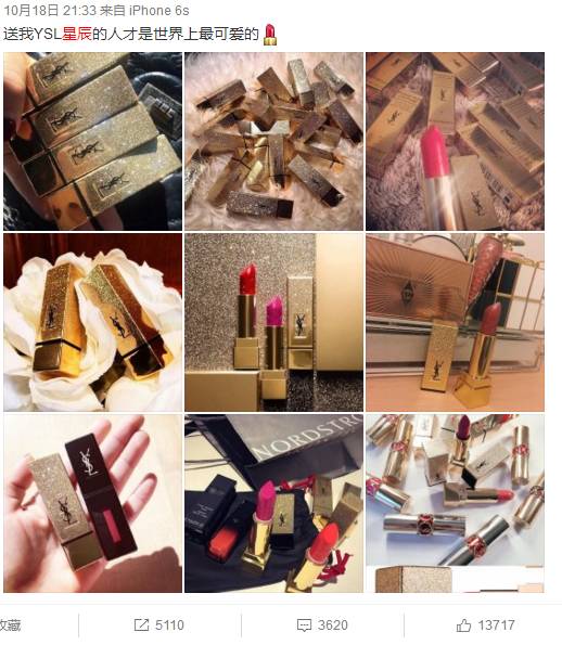 鍒嗘瀽ysl鏄熻景鍞囪啅闇稿睆浜嬩欢鐨勫叏杩囩▼,ysl鏄熻景鍙ｇ孩