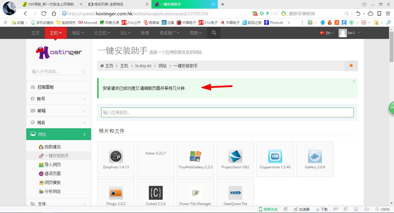免费建网站空间,能够零成本建网站