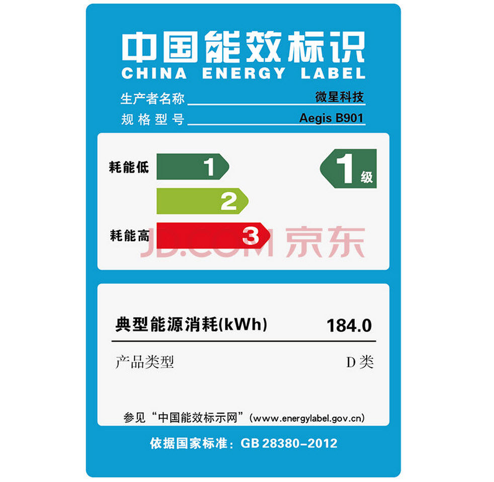 7999左右的电竞主机,京东电竞主机哪家最靠谱