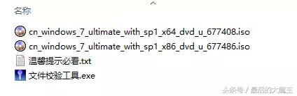 用u盘pe重装系统的完全教程,u盘pe重装系统步骤图解
