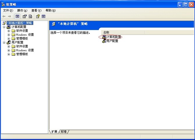教你如何提升电脑的网速,电脑上网怎么调网速快