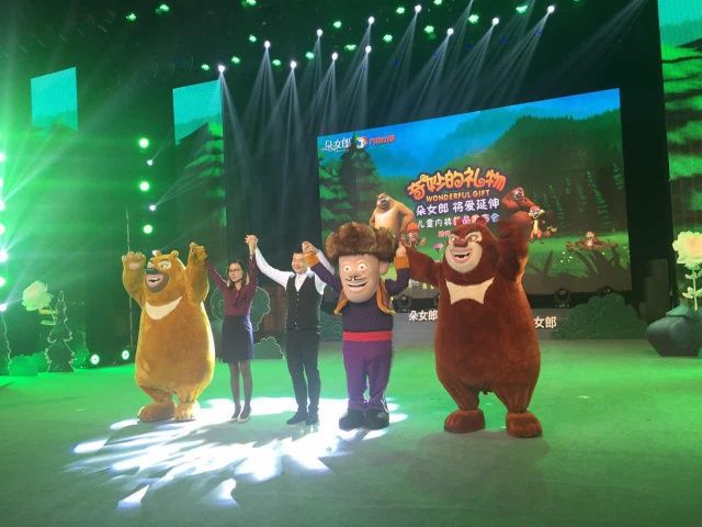 浙企“朵女郎”与“光头强”合作，欲举起国产品牌童装大旗