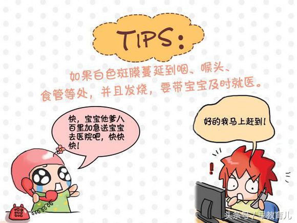 三个月的宝宝舌头发白怎么办,2周岁宝宝舌头发白怎么回事