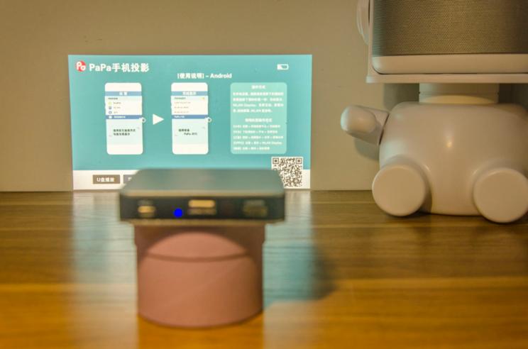 PaPa手机投影──电影的另一种打开方式
