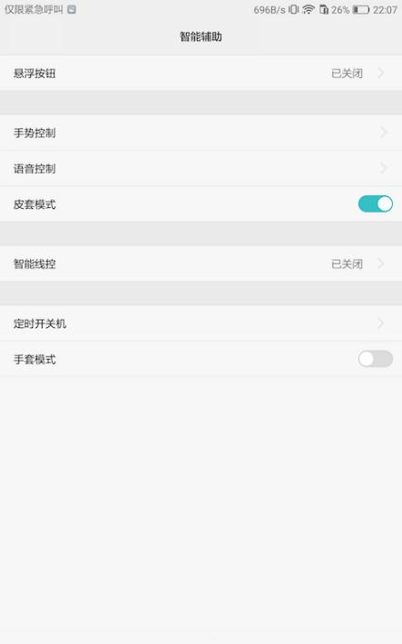 华为平板m3青春版评测视频,华为平板m3青春版测评
