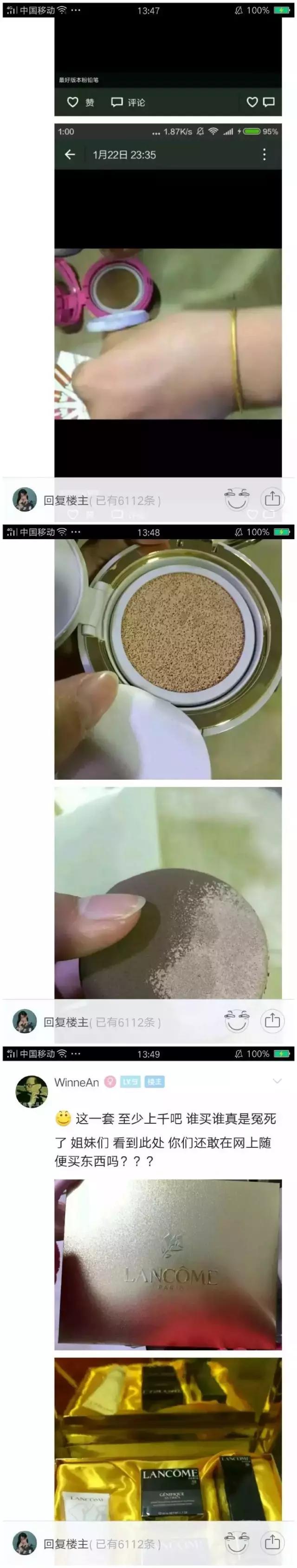 保税仓发货是正品为什么这么便宜,保税仓发货有假的吗