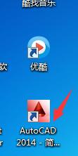 autocad2023,autocadpdf转dwg怎么操作