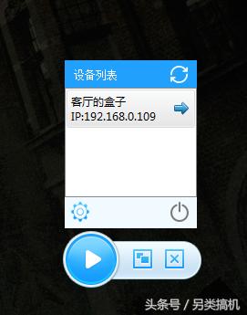 电脑画面投屏到电视上，其实很简单，中间只差一个软件！