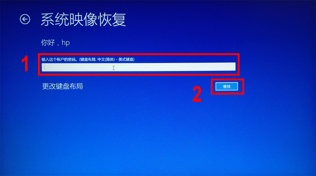 惠普恢复出厂模式后该怎么操作,惠普笔记本hpmini恢复出厂设置