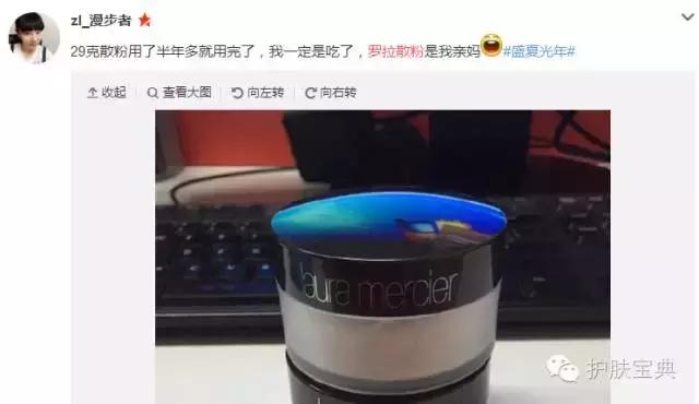 散粉定妆粉哪家强,好用的定妆散粉