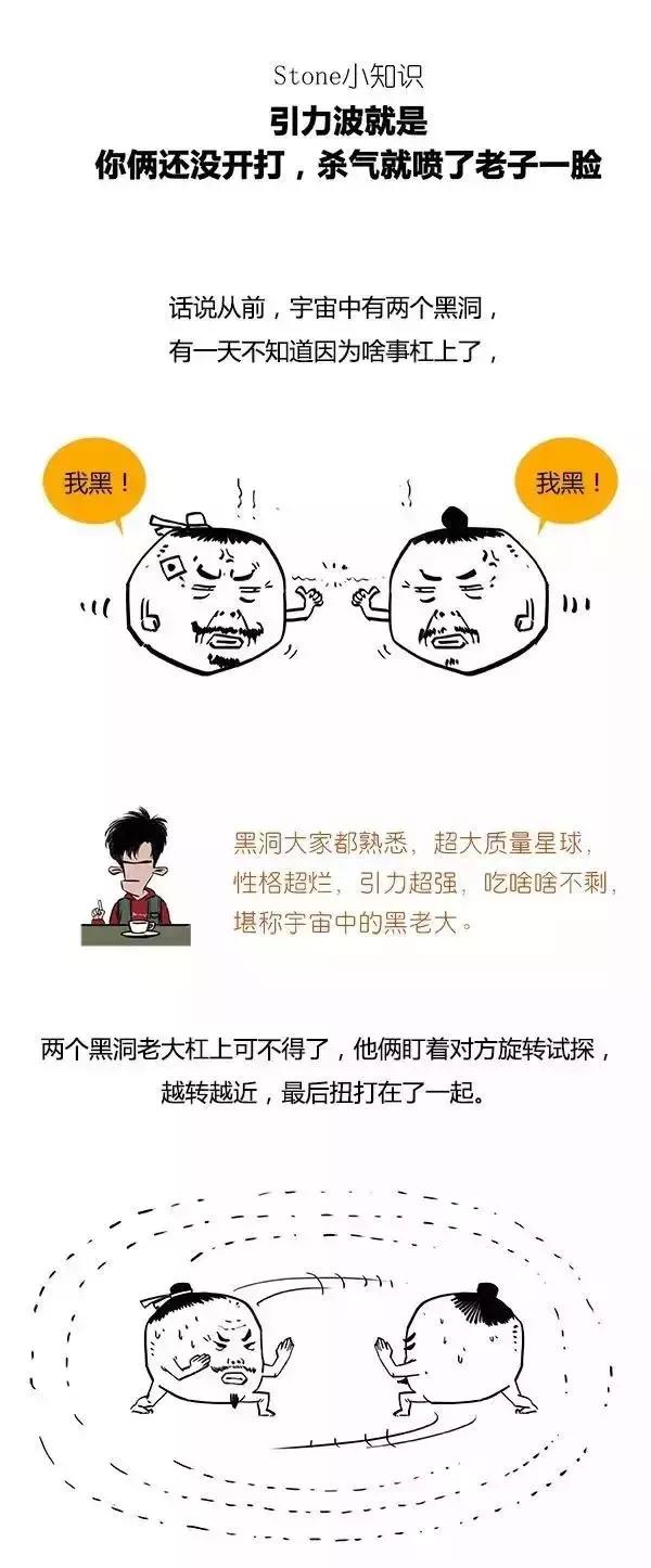 清博对话混子曰：篇均20万+阅读，被张泉灵投资的混子哥告捷了