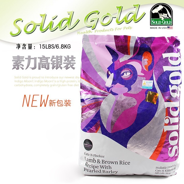 猫粮推荐最好的,2岁的猫咪合适吃什么猫粮