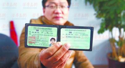 驾驶证c1升级b1规定多长时间,c1驾驶证能够开9座的车最新规定