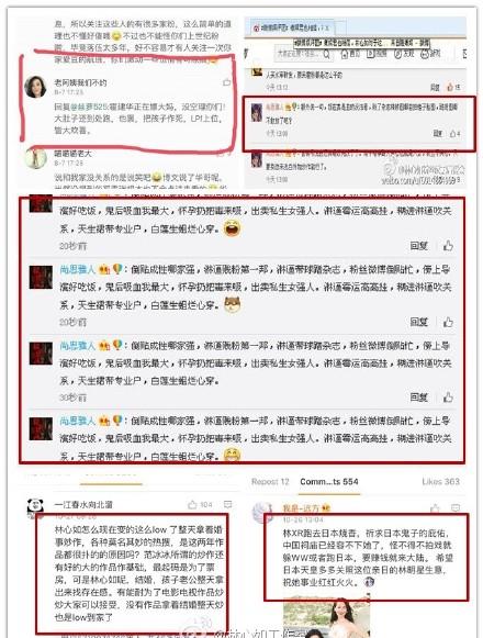最新林心如真的生2胎了吗,林心如又怀孕了吗