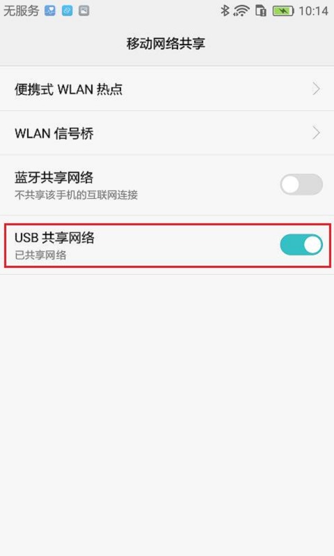 路由器设置了wifi但是无法上网,没有无线网用什么能够上网