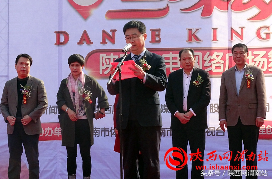 三秦舞王大赛完全版,陕西咸阳广场舞海选大赛