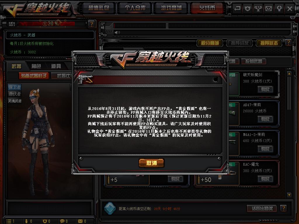 真爱啊完全版免费观看,真爱啊