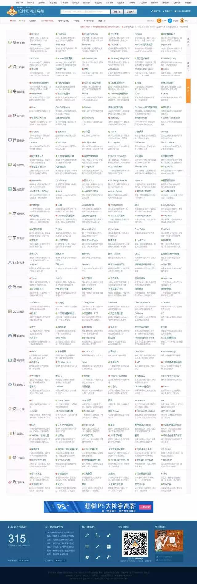 高效的搜索方法和软件,搜索效率工具怎么用