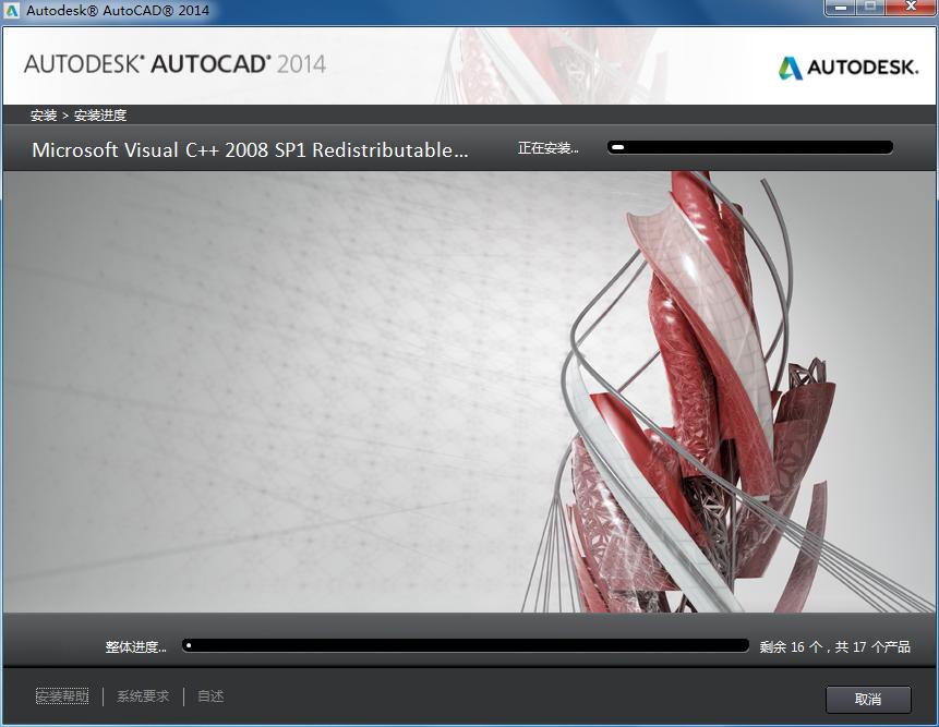 autocad2023,autocadpdf转dwg怎么操作