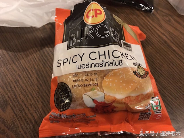 泰国711三明治哪个好吃,泰国7-11便利店必买