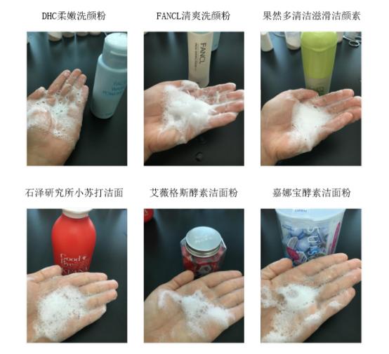 日本产的洁面粉,日本洗面粉评测