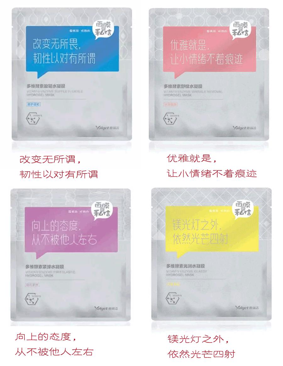 一个默默写段子的化妆品牌，简直是广告段子手！