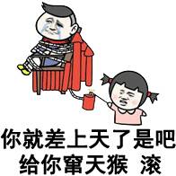 骚年，来一瓶，抹在蛋上爽翻天。