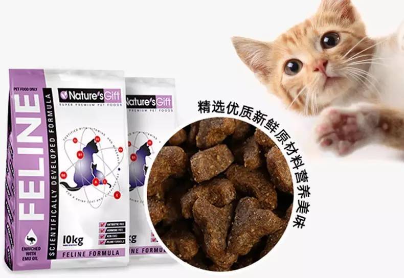 猫粮推荐最好的,2岁的猫咪合适吃什么猫粮