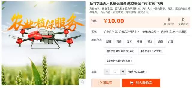 前路艰险，总结下创业者搞机的三个套路