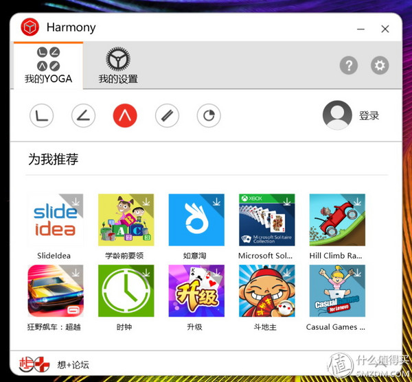 lgdisplaynanoips面板,联想yoga710什么尺寸