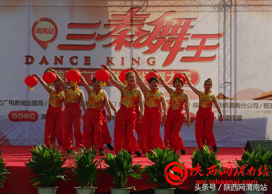 三秦舞王大赛完全版,陕西咸阳广场舞海选大赛