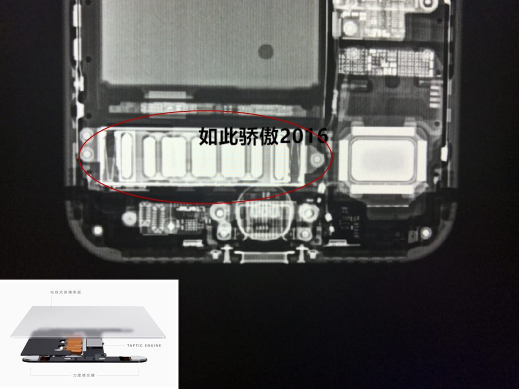 iphone7全系列解析,如期而至是什么意思
