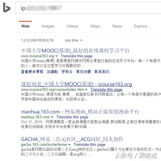 子域名搜集思路,子域名怎么收集