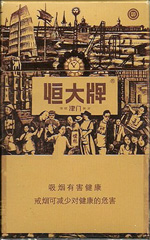 戒烟型茶香香烟 (香烟价格涨50%会有多少人戒烟)