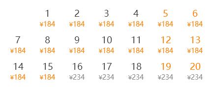 宁波飞韩国济州岛机票仅需9元,机票上海飞济州岛