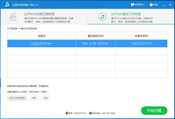 电脑微信聊天记录文件夹是哪个,微信文件夹恢复聊天记录