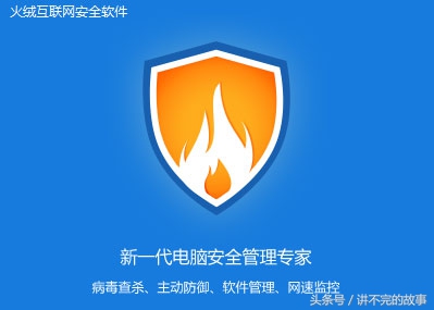 国内最安全的聊天软件,国内安全软件公司排名