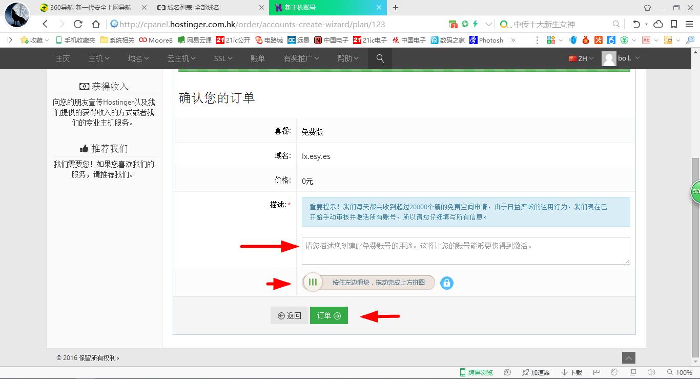 免费建网站空间,能够零成本建网站