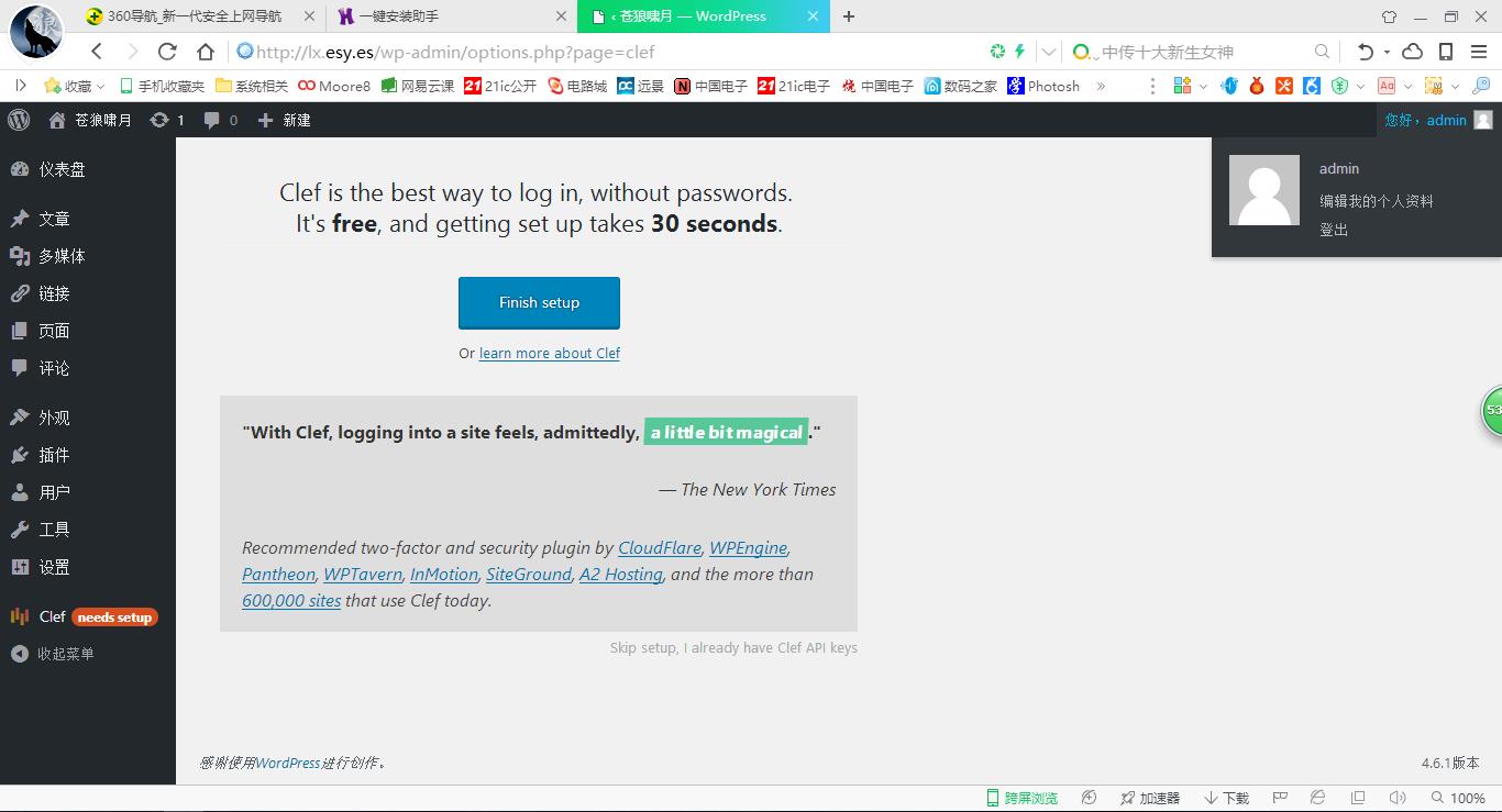 免费建网站空间,能够零成本建网站