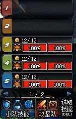 dnf萌新怎么弄装备快速升级,dnf萌新打什么团