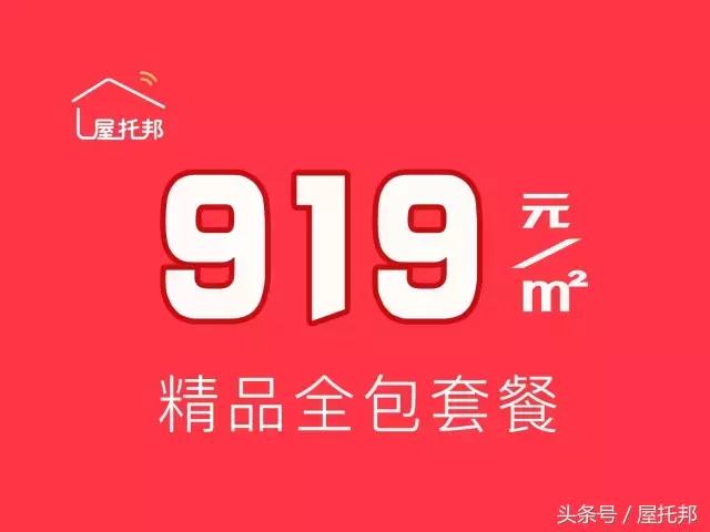 成都装修口碑全包套餐,成都全包装修哪家便宜