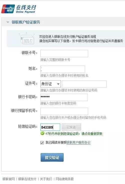 怎么查询个人征信报告完全版,在支付宝上怎么查个人征信报告