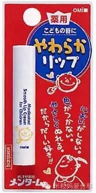 最新款儿童润唇膏,儿童润唇膏小熊款