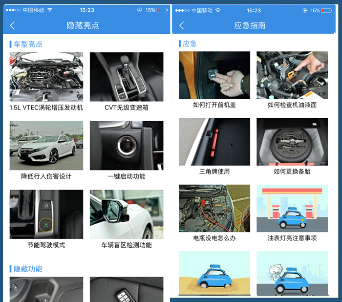 盘点现在加价最多的三款车,本田思域type-r国内还加价吗