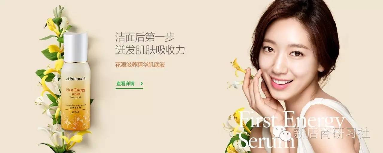 别傻了，无论你在购物中心买哪个韩国护肤品，都来自同一家！