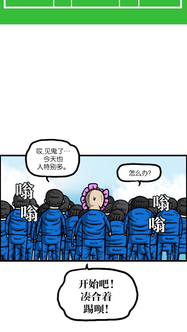 赵四搞笑集锦,赵四爆笑经典视频