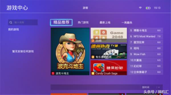 坚果s1激光电视能够同步显示吗,坚果s1激光电视画面失焦