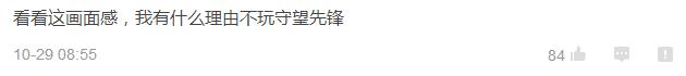 守望先锋枪火游侠要不要删档,枪火游侠和守望先锋对比