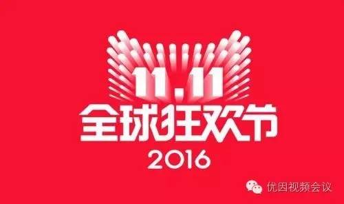 淘宝双十一购物怎么省钱,京东和苏宁双十一哪个优惠多