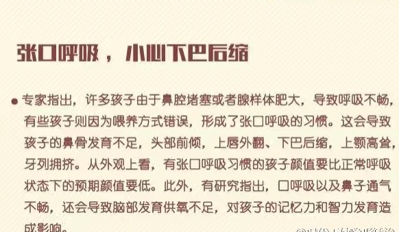 乳牙会全部换吗,孩子牙齿乳牙没换完合适矫正吗